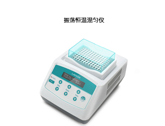 振荡恒温金属浴（制冷型）DHC-100